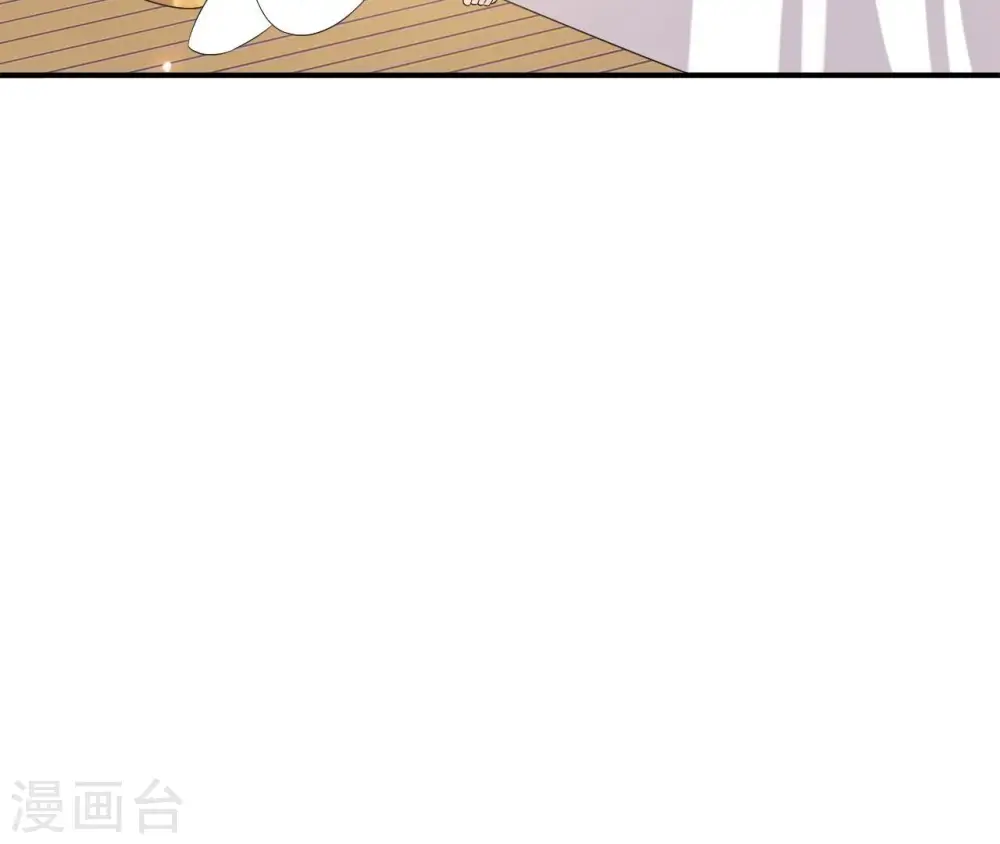 第94话 妒妇登门 第43页