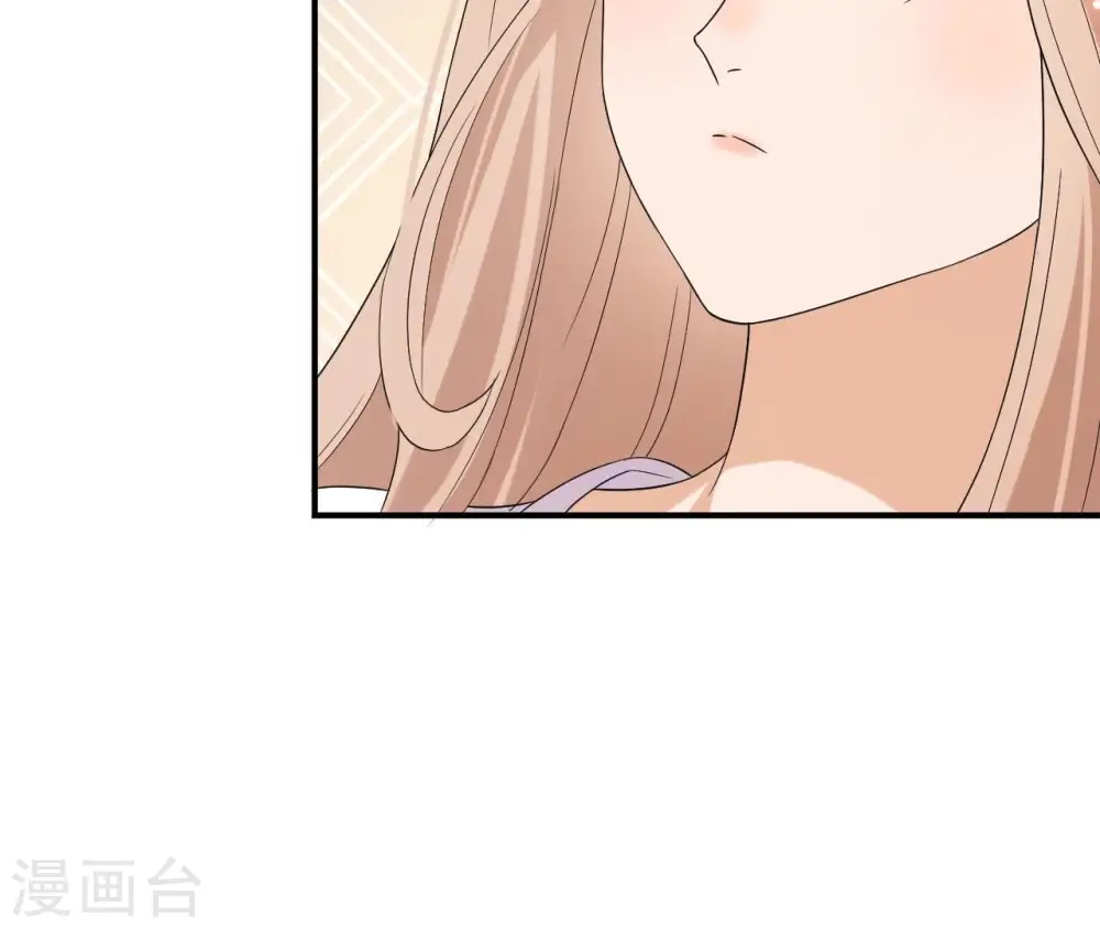 第94话 妒妇登门 第47页