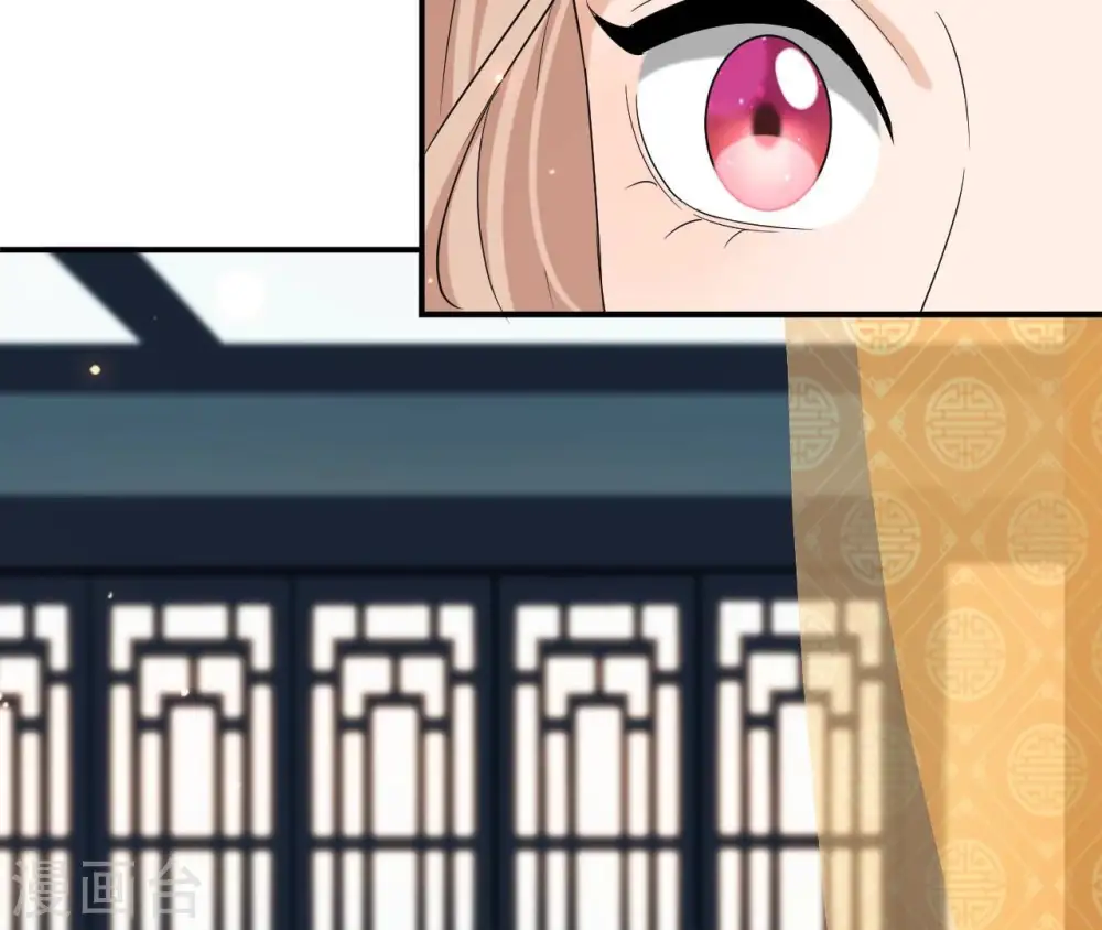 第94话 妒妇登门 第51页