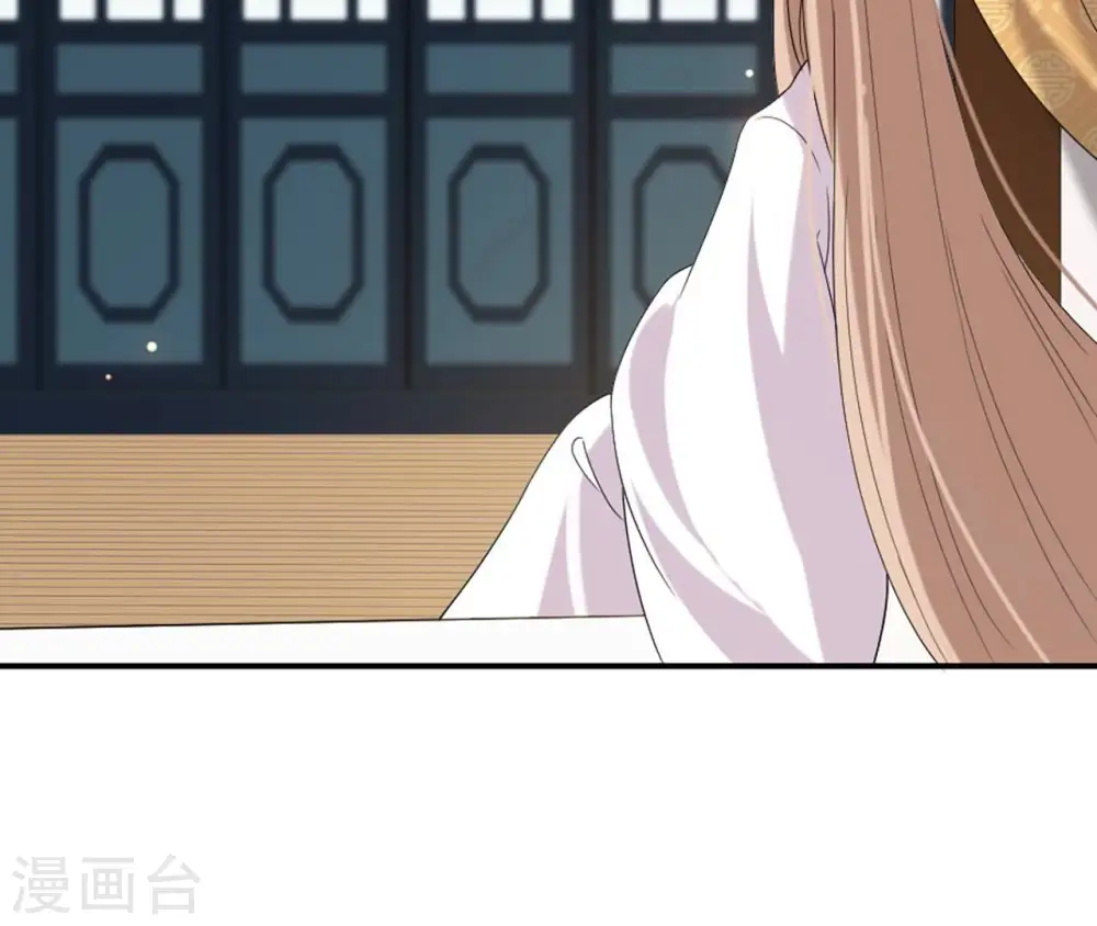 第94话 妒妇登门 第55页