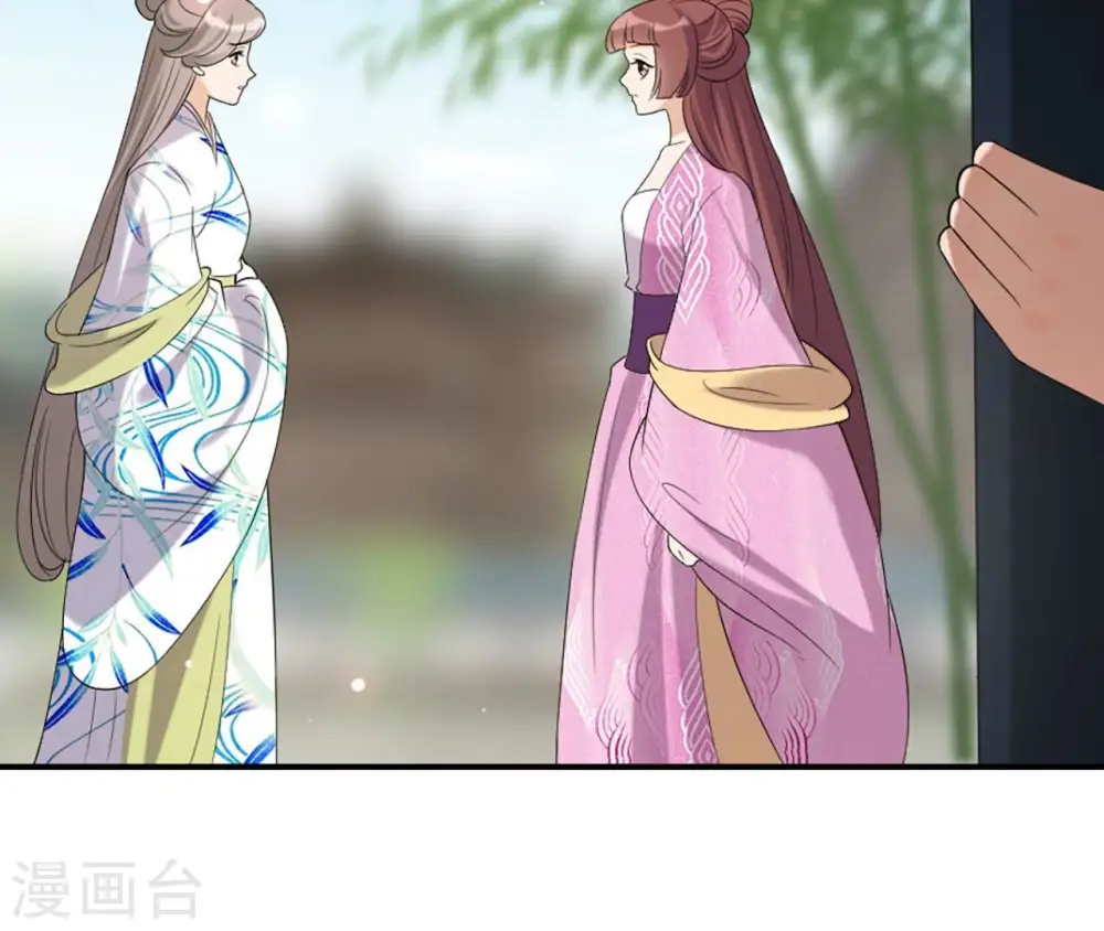 第94话 妒妇登门 第57页