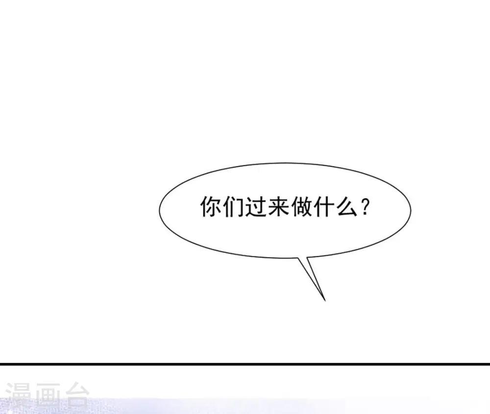 第94话 妒妇登门 第58页