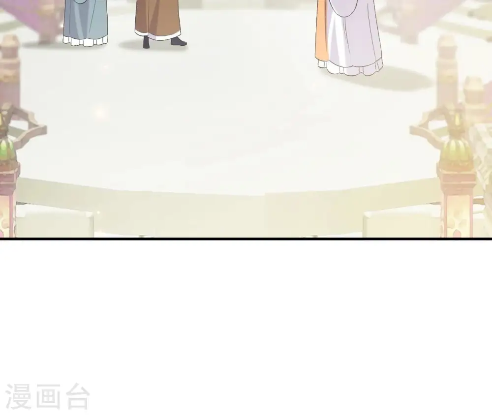 第93话 牵丝 第10页