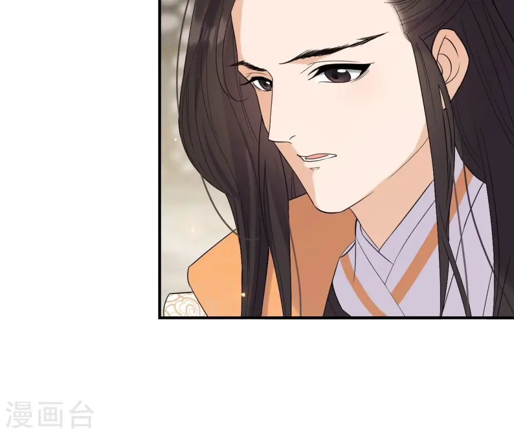 第93话 牵丝 第16页