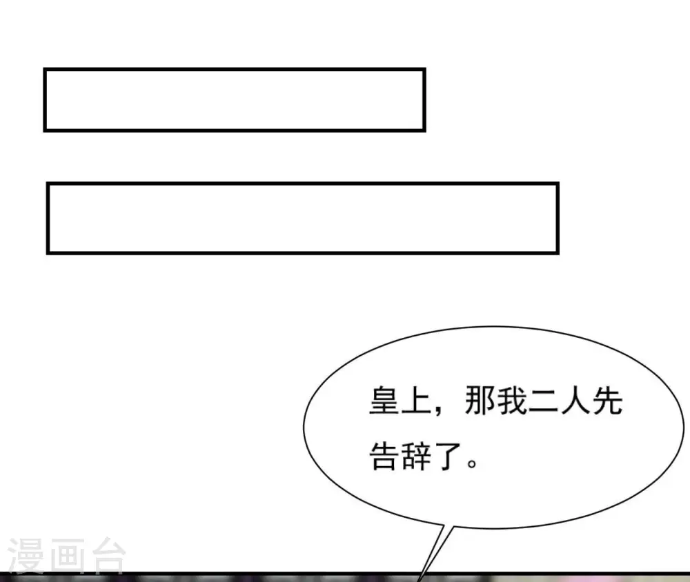 第93话 牵丝 第18页
