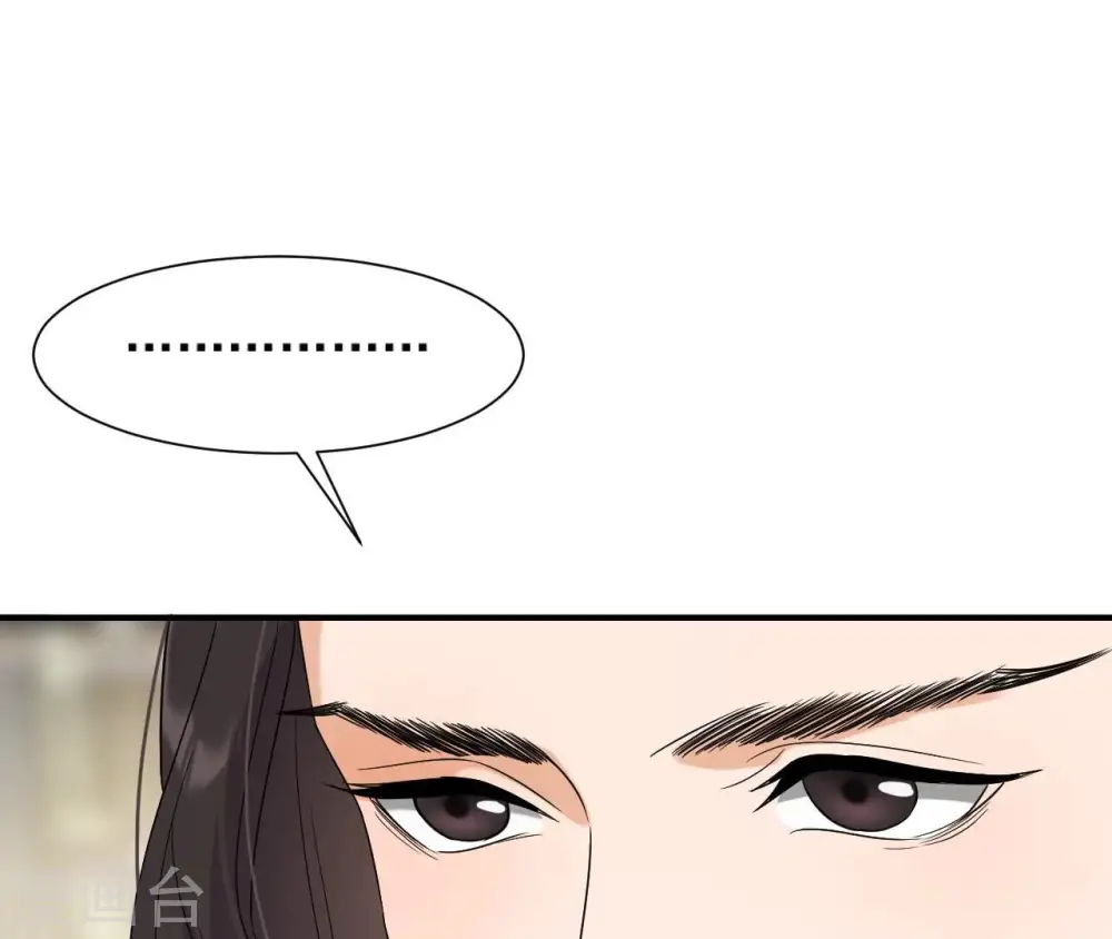第93话 牵丝 第29页