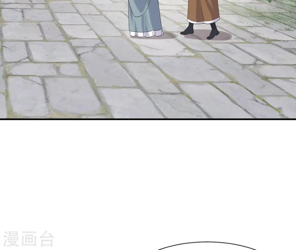第93话 牵丝 第35页