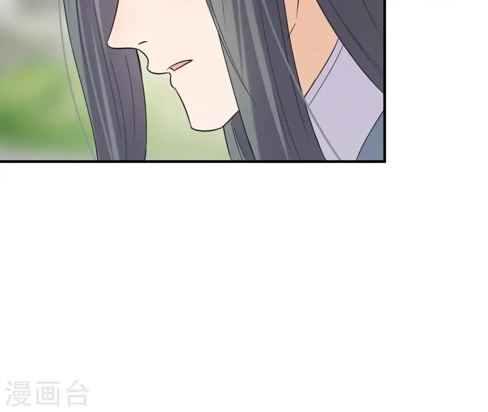第93话 牵丝 第39页