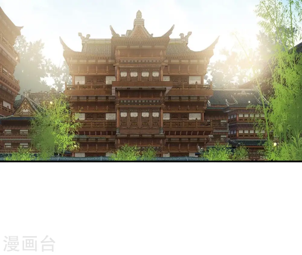 第93话 牵丝 第44页