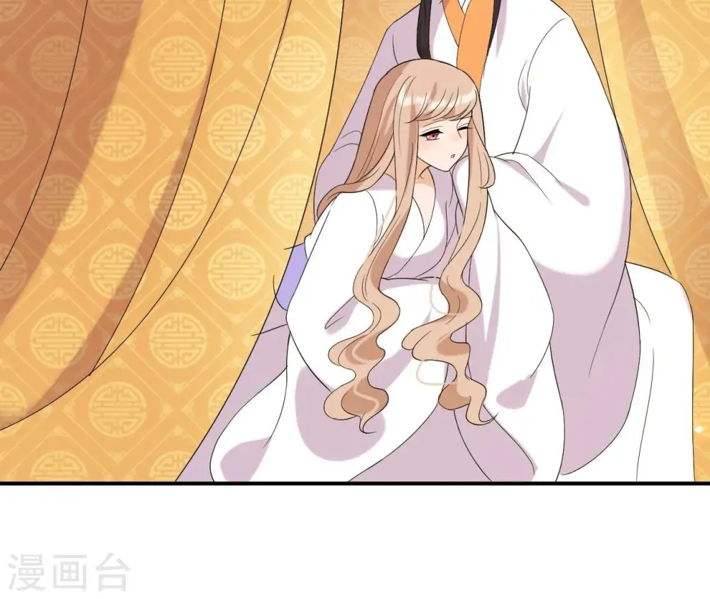 第93话 牵丝 第46页