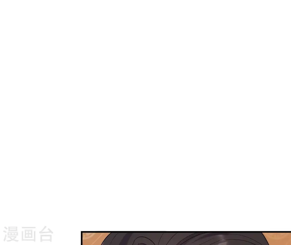 第93话 牵丝 第47页