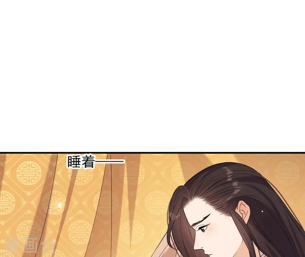 第93话 牵丝 第54页