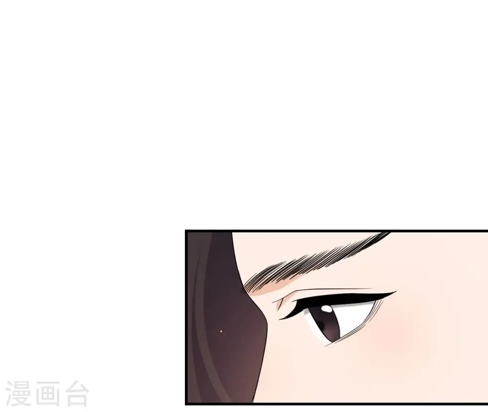 第93话 牵丝 第56页