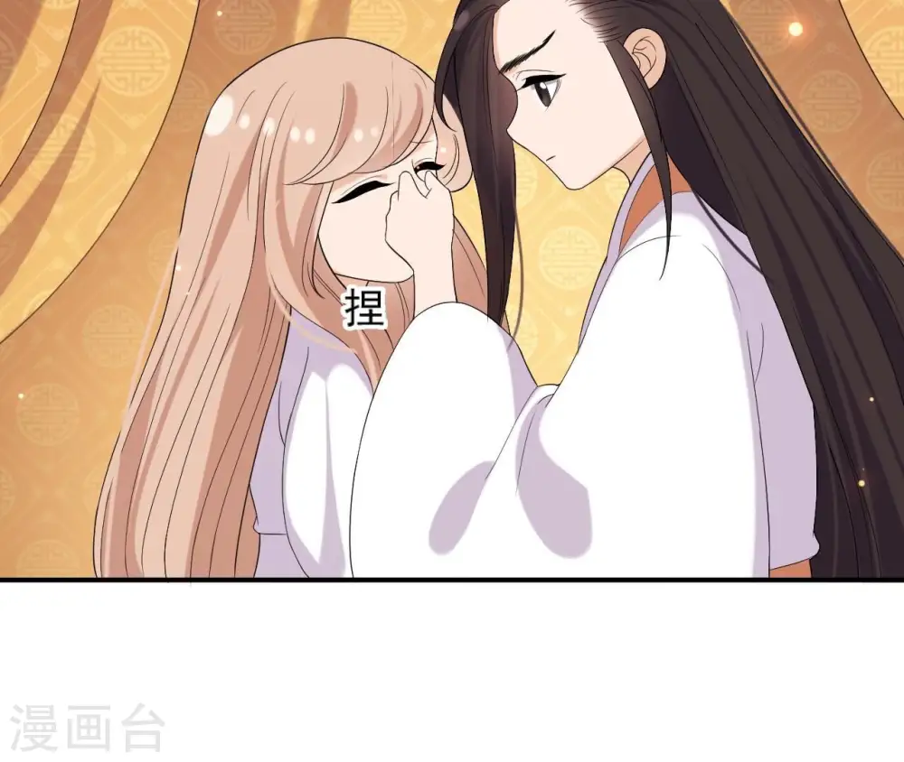 第93话 牵丝 第58页