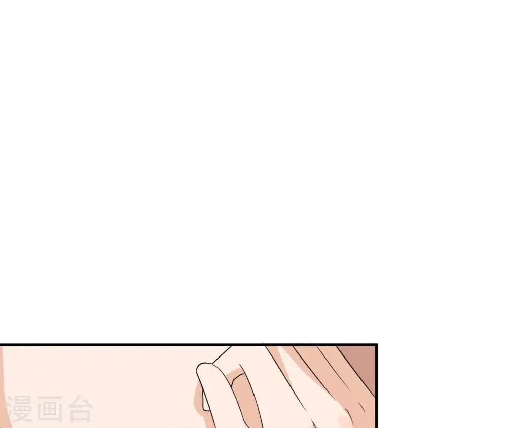 第93话 牵丝 第59页