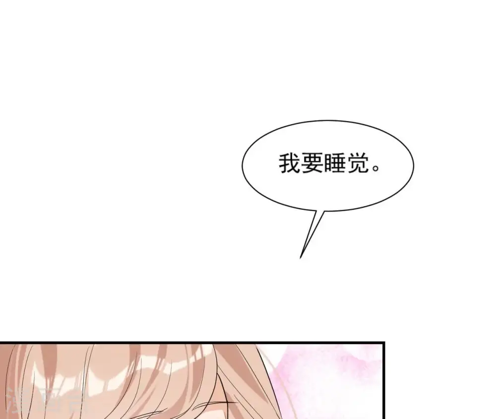 第93话 牵丝 第63页