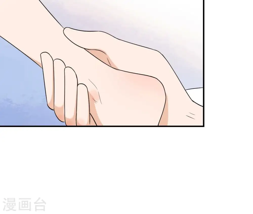 第93话 牵丝 第70页