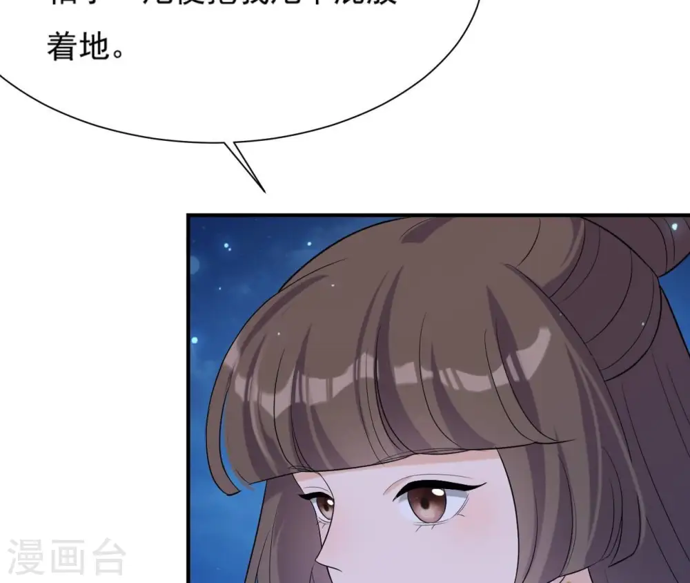 第92话 恩怨 第10页