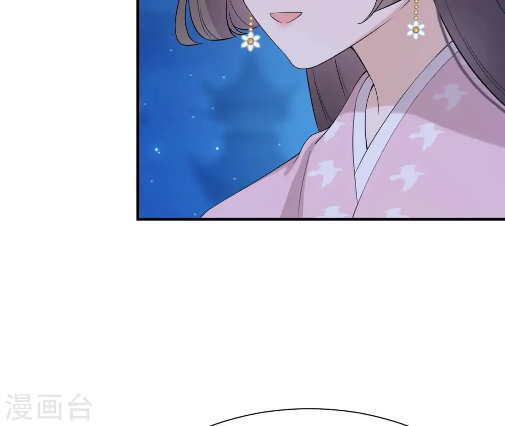 第92话 恩怨 第11页