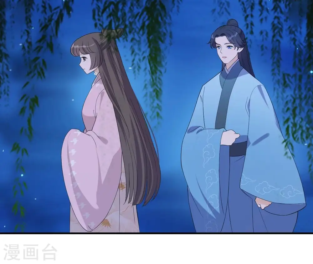 第92话 恩怨 第13页