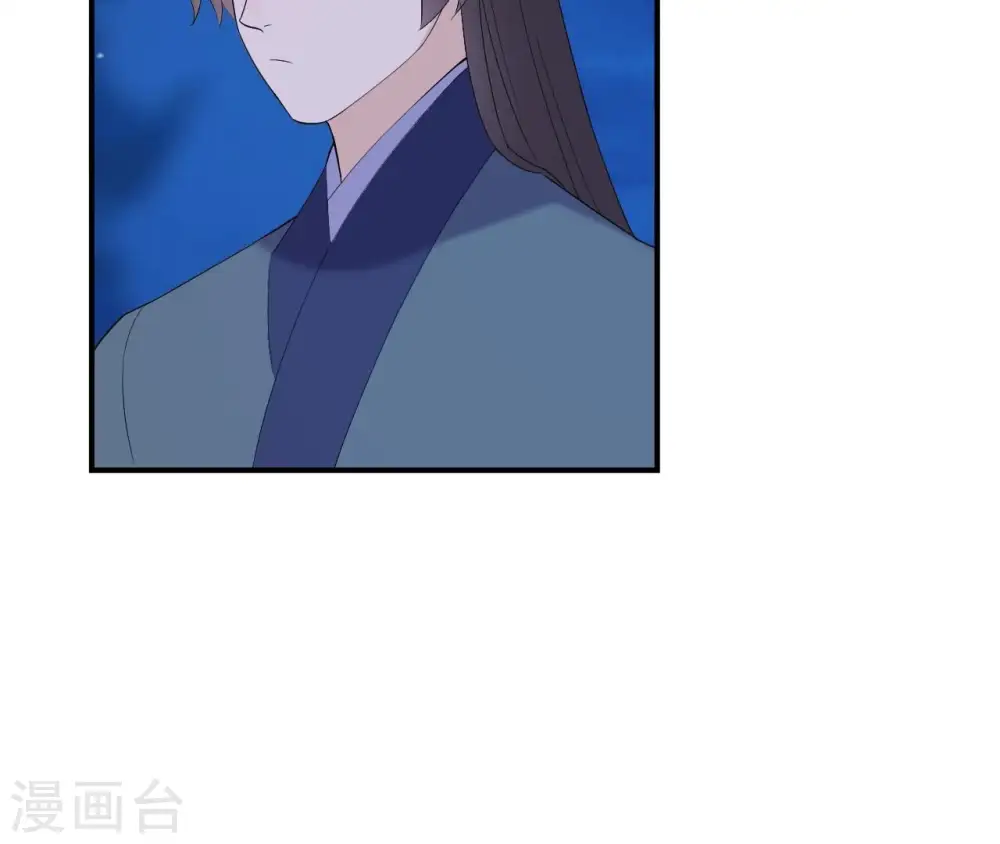 第92话 恩怨 第30页