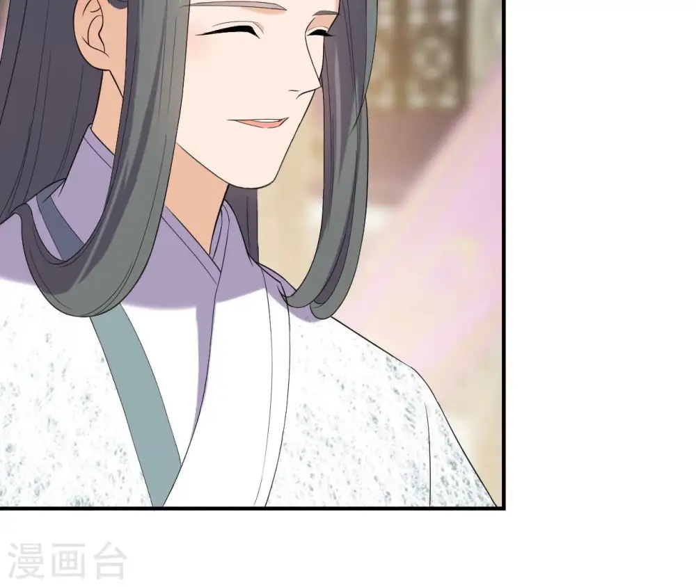第92话 恩怨 第47页