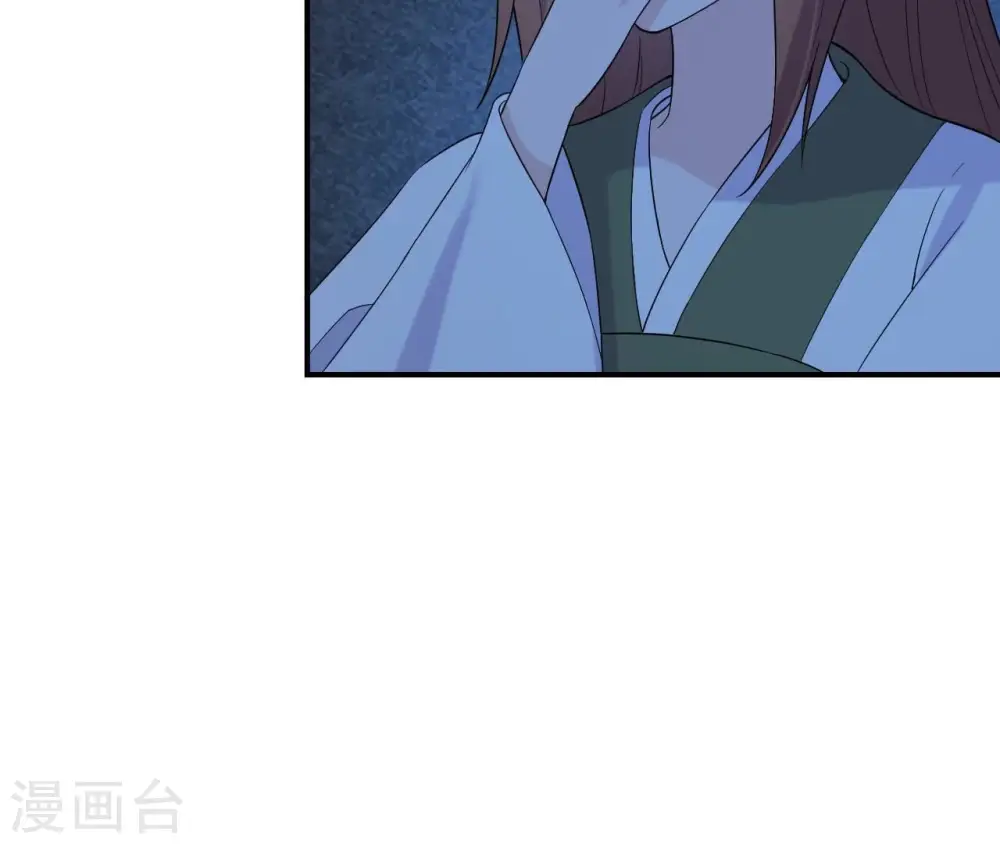第91话 偷听 第5页