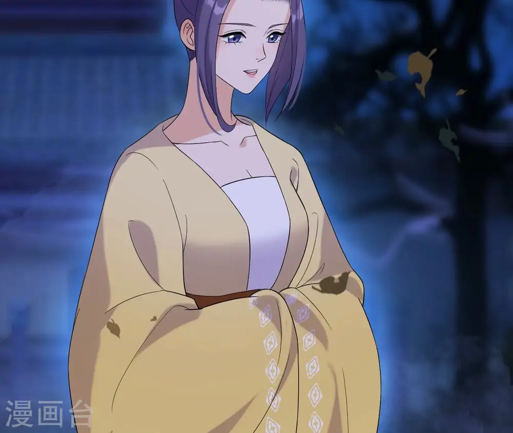 第91话 偷听 第8页