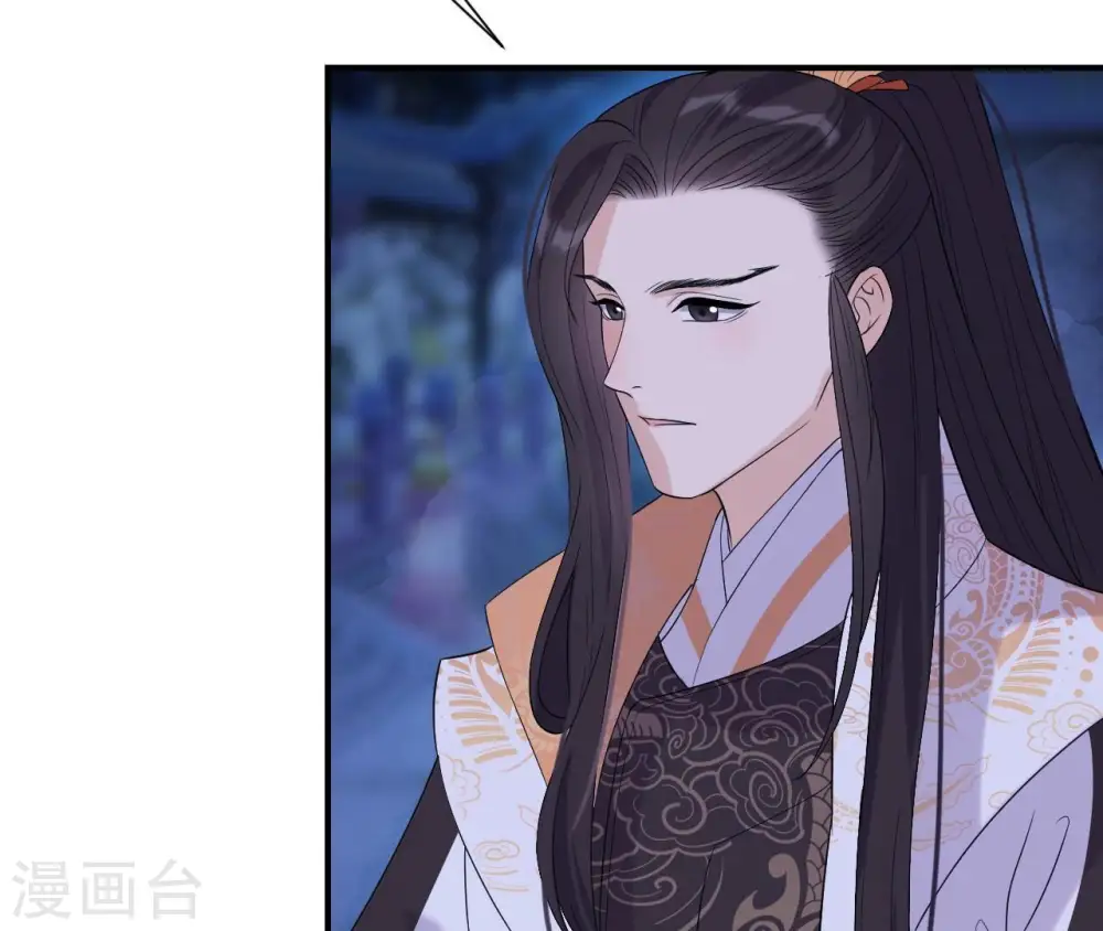 第91话 偷听 第10页