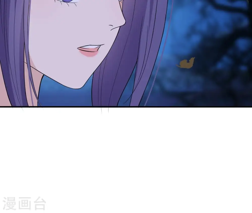 第91话 偷听 第18页