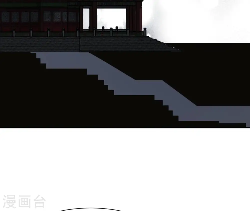 第91话 偷听 第20页