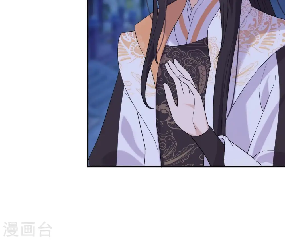 第91话 偷听 第22页