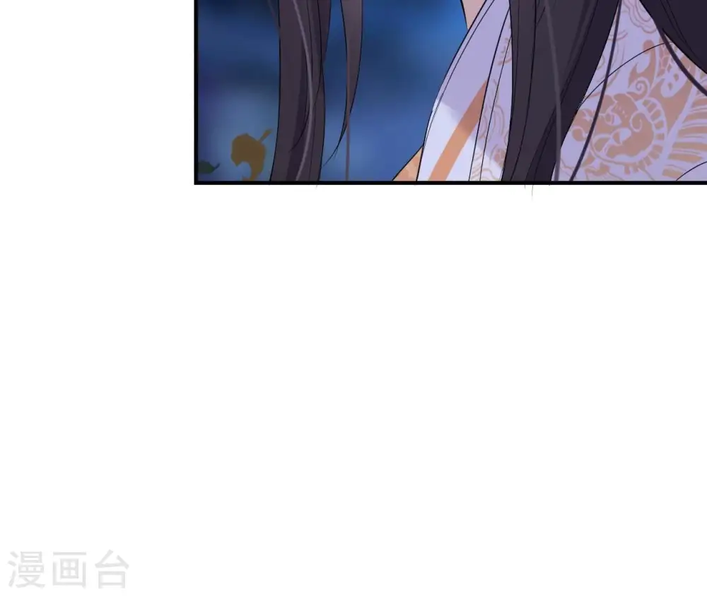 第91话 偷听 第26页