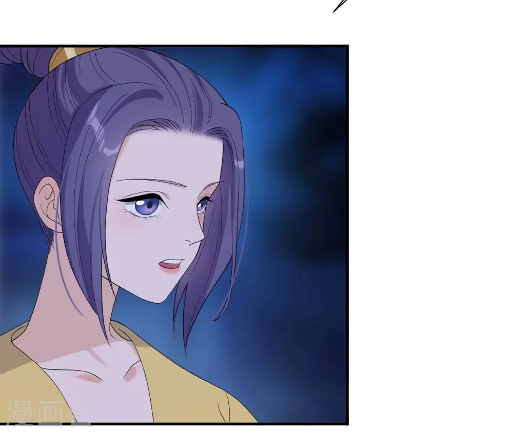 第91话 偷听 第30页