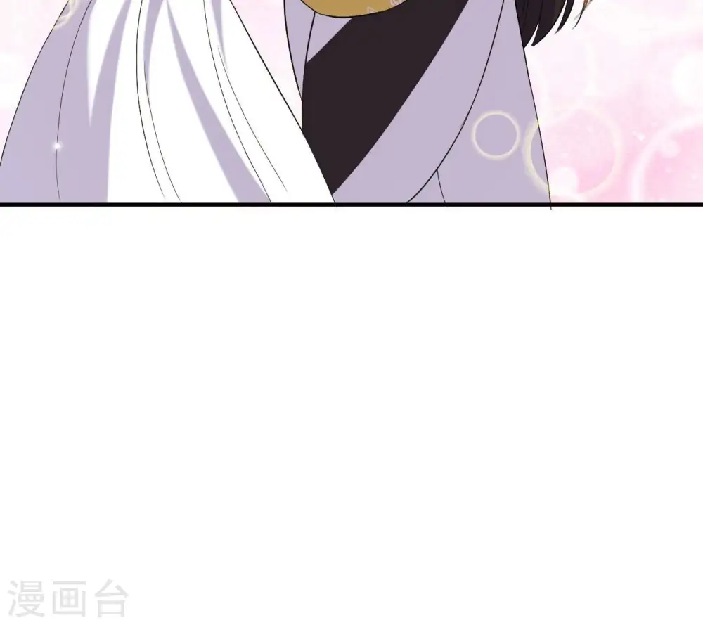 第91话 偷听 第42页