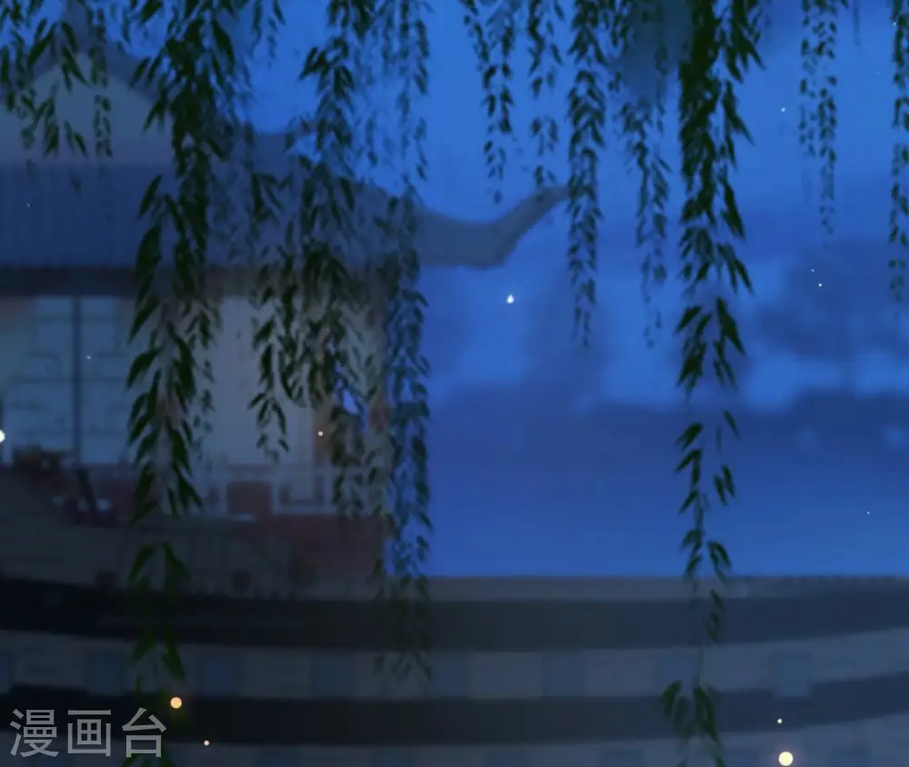 第91话 偷听 第47页