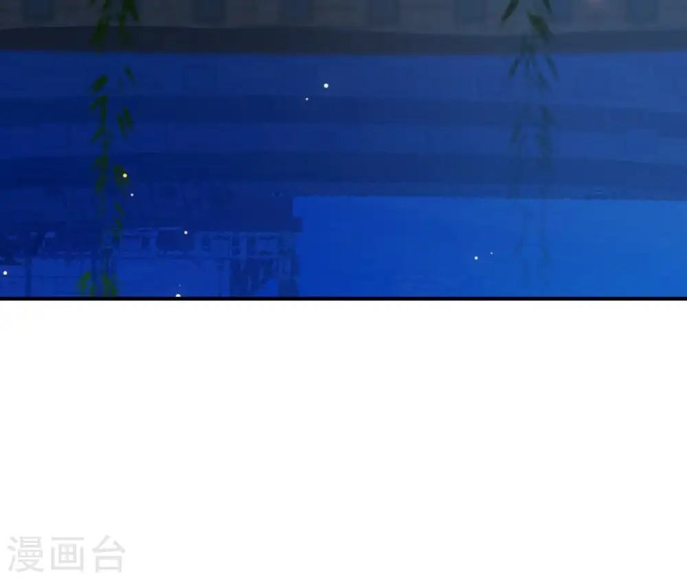 第91话 偷听 第48页