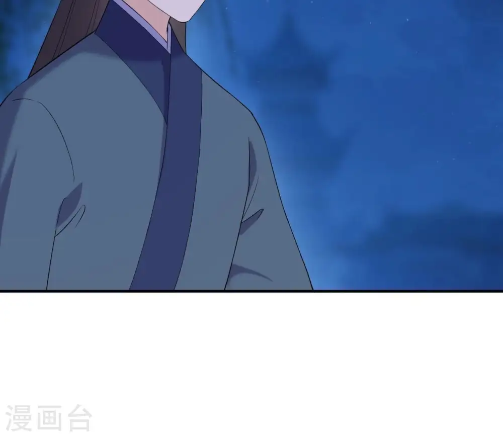 第91话 偷听 第54页