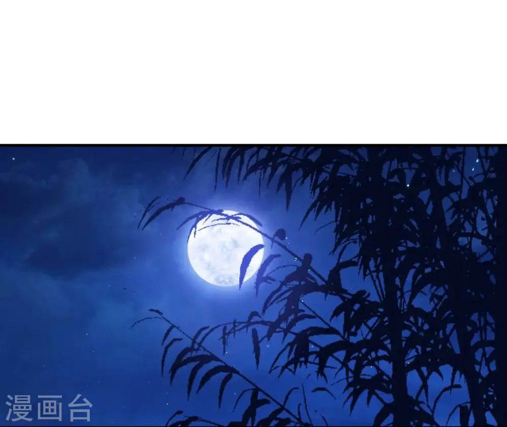 第90话 迷路 第4页