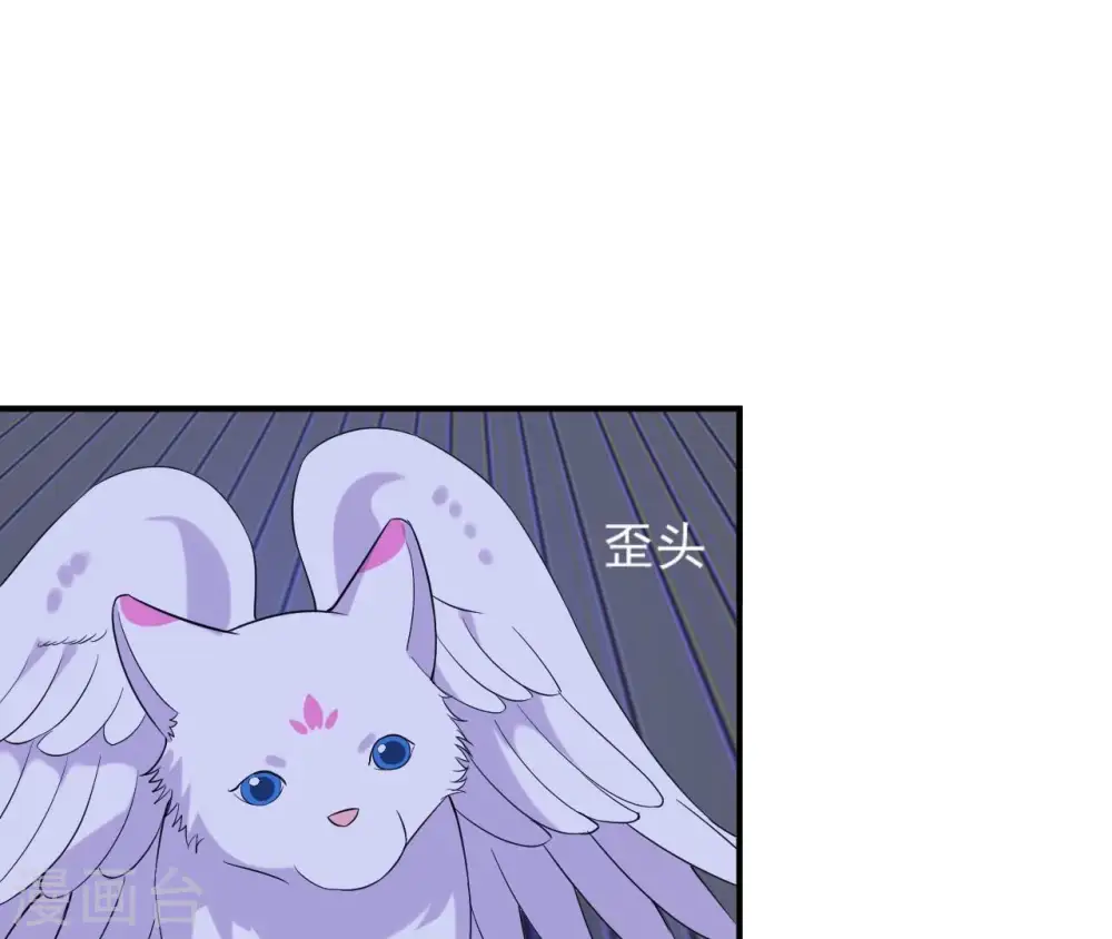 第90话 迷路 第14页