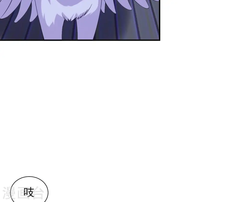 第90话 迷路 第15页