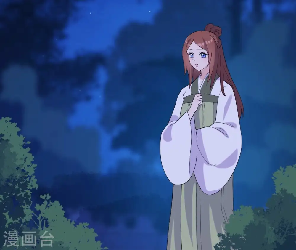 第90话 迷路 第21页