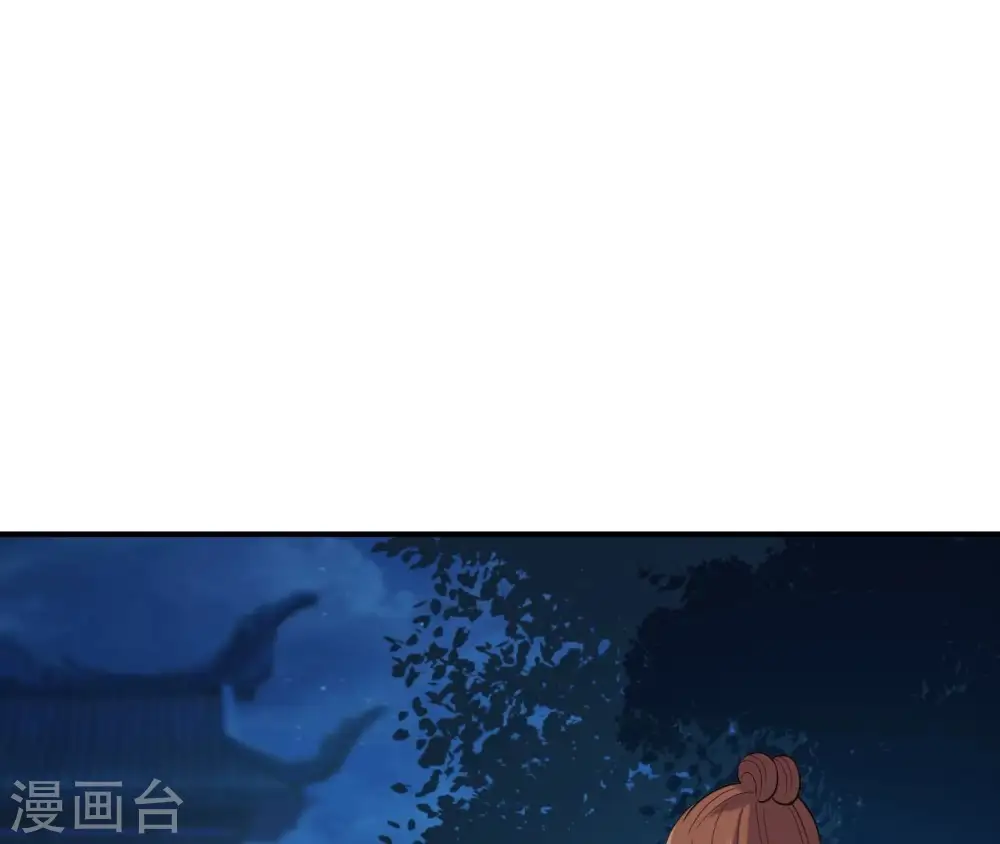 第90话 迷路 第23页