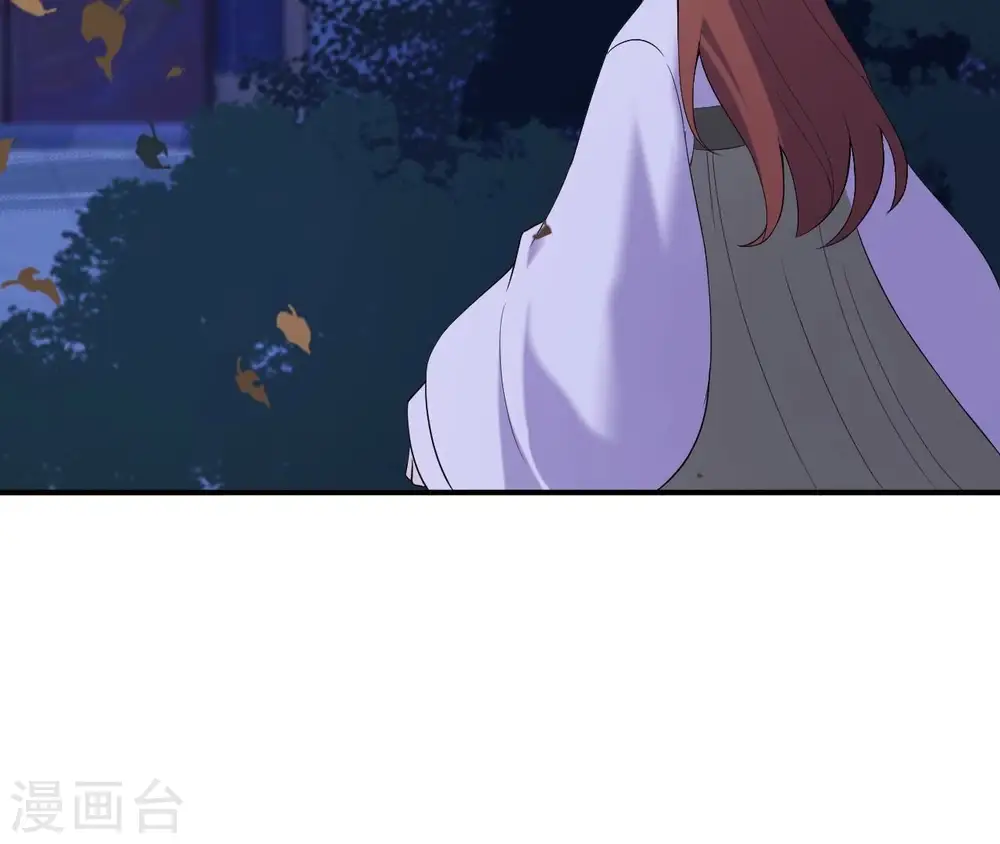 第90话 迷路 第29页