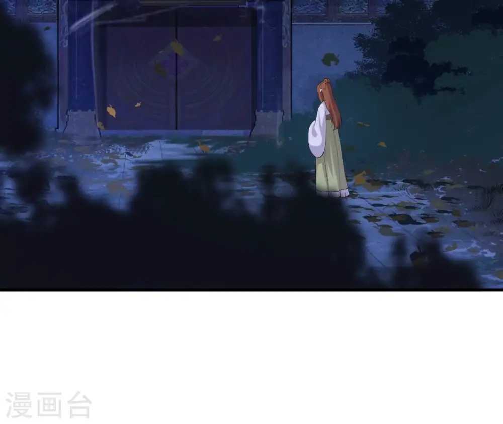 第90话 迷路 第31页