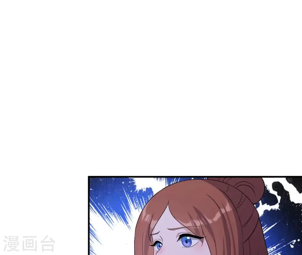 第90话 迷路 第42页