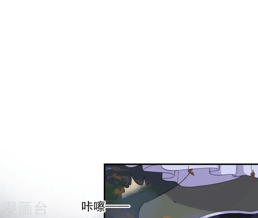 第90话 迷路 第46页