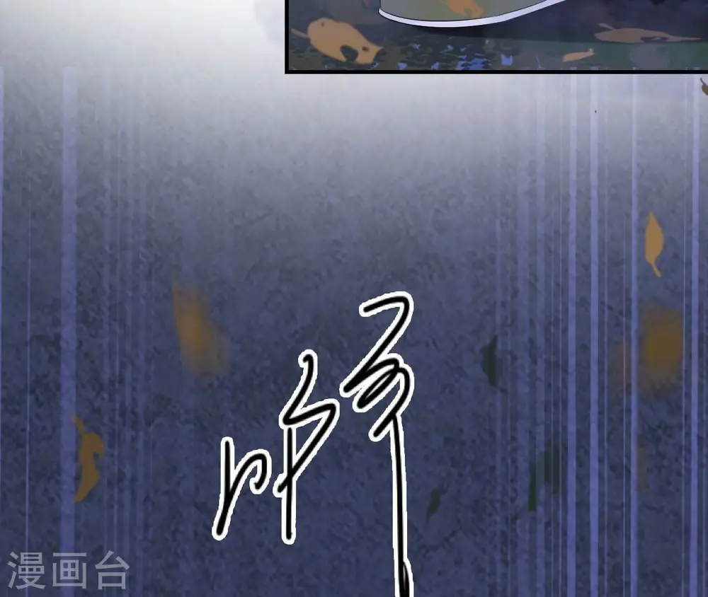 第90话 迷路 第47页