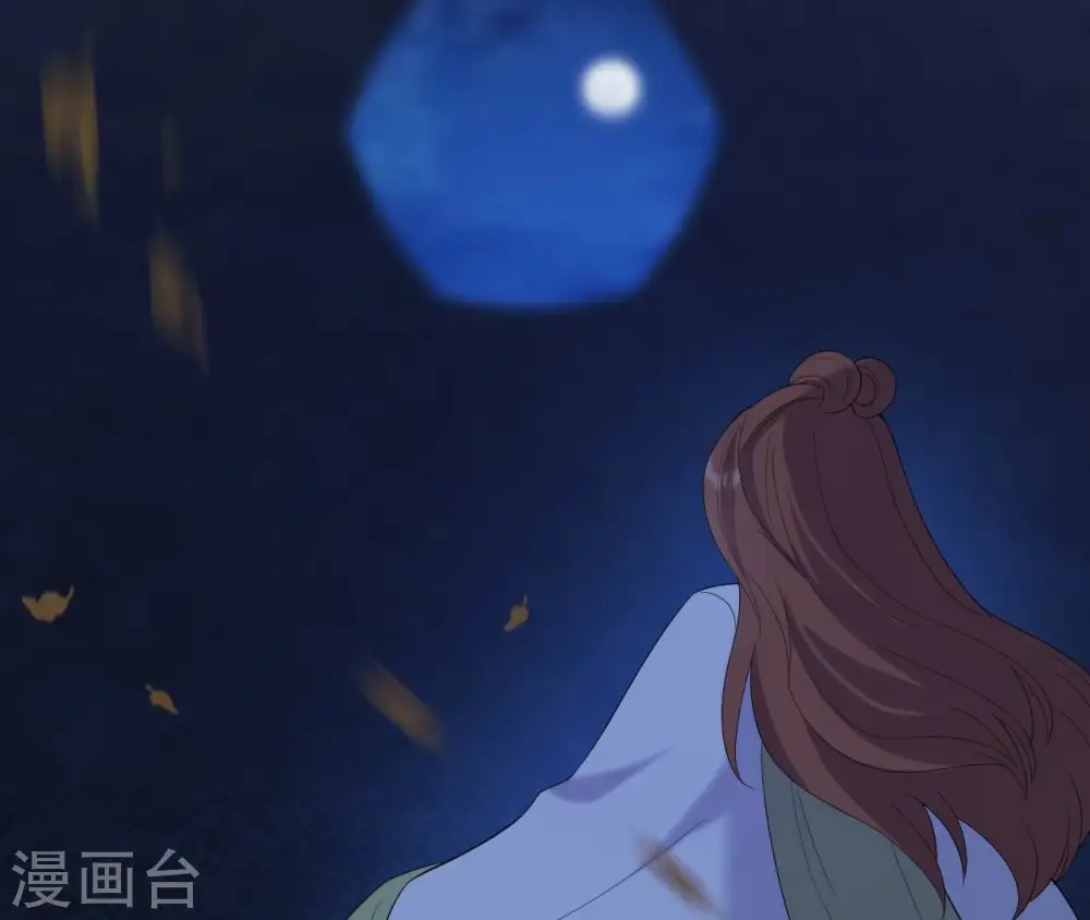 第90话 迷路 第51页