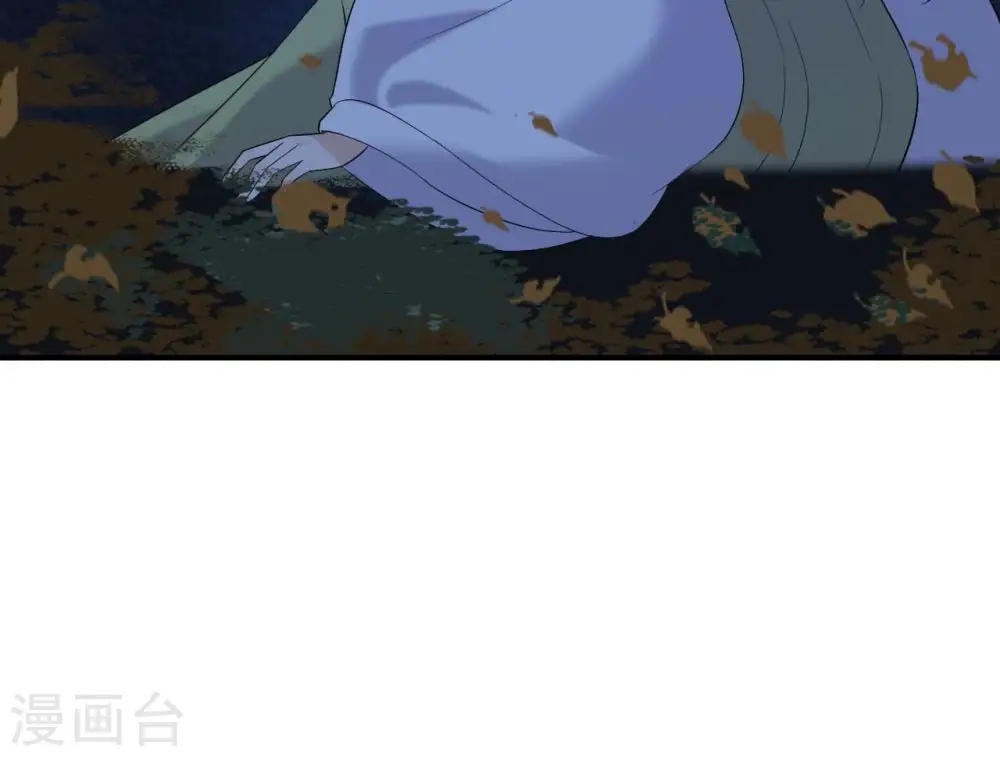 第90话 迷路 第52页